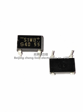S1WB10 S1WB 1A100V 整流桥 桥堆 方桥 进口日本新电源 全新原装