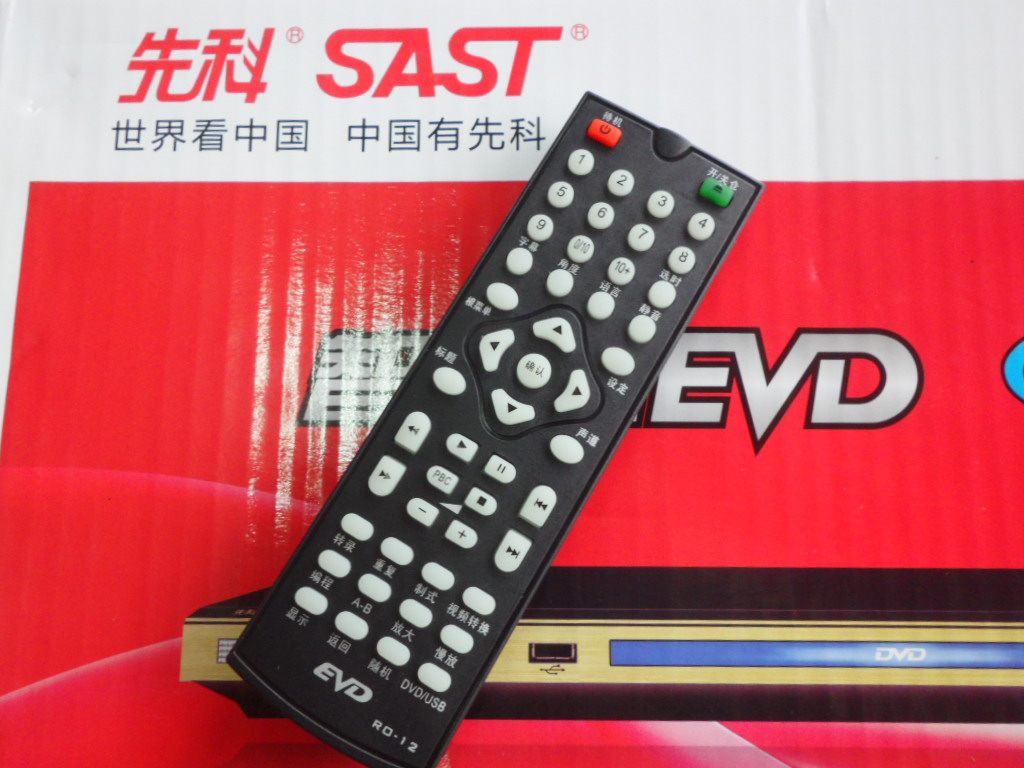影碟机遥控器适用于SAST先科DVD