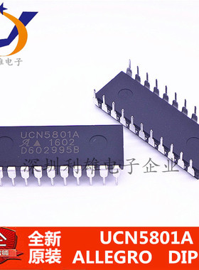 现货 UCN5801A  直插 DIP-22  全新