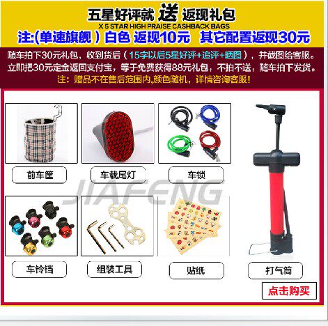 Porte-bagages pour vélo - Ref 2412391 Image 1