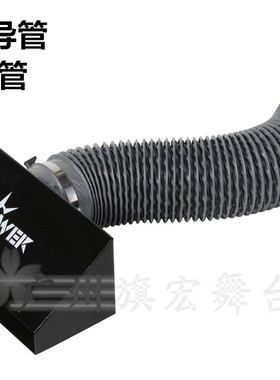 DJPOWER干冰机导管配件x-1自动款深灰色铁架干冰机底座舞台灯光