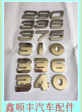 适配陕汽奥龙德龙新M3000F3000马力字标336车门标310 340 375 380