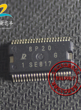 SE817 汽车IC 贴片44脚 汽车电脑板芯片