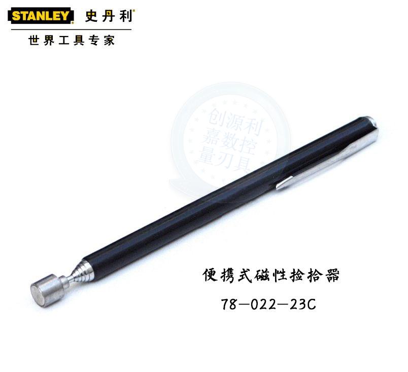 史丹利强磁性捡拾器 可伸缩拾取器 螺丝收集器工具金属零件拾捡器
