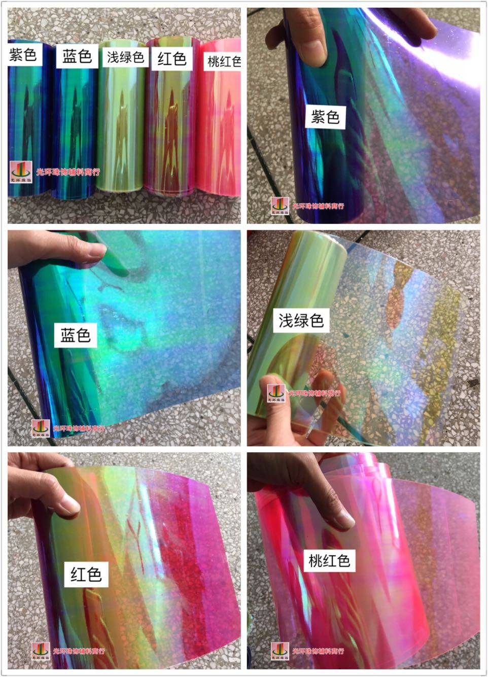 PVC材料 15.8cm宽度 透明彩光亮片材料 可折可剪婚礼场景布置材料,饰品/流行首饰/时尚饰品新,其他DIY饰品配件,淘宝优惠券,粉丝福利购,淘宝优惠卷