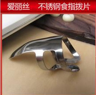爱丽丝吉他拨片 不锈钢食指套单拨片 Alice吉他拨片