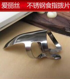 爱丽丝吉他拨片 不锈钢食指套单拨片 Alice吉他拨片