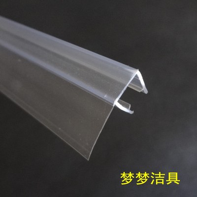 各种型号/ 角度无框阳台窗密封条玻璃门防风条淋浴房卫浴防水条
