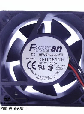 台达 CHD6012BB 6020 12V 0.15A 6厘米 双滚珠 2线 机箱散热风扇
