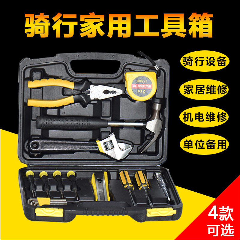 Outils pour vélo MYSPACE - Ref 2280313 Image 1