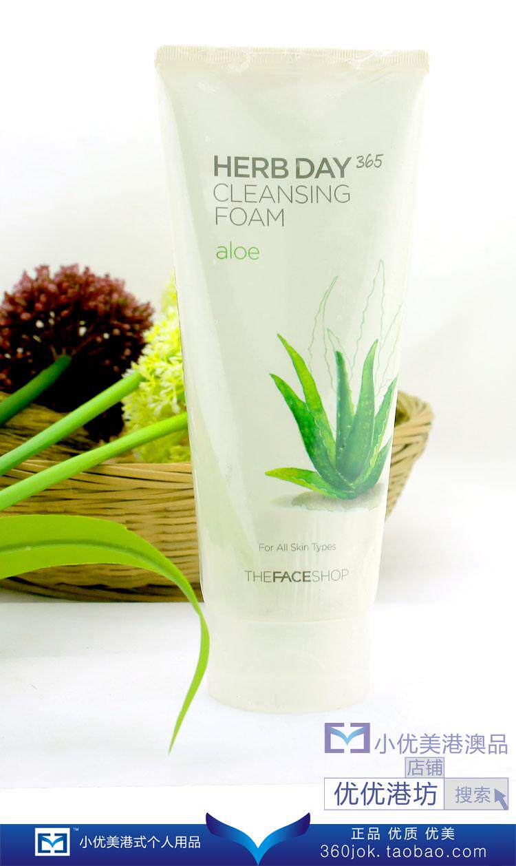 the face shop菲诗小铺芦荟泡沫洗面奶滋润保湿柔肤170ml易过水