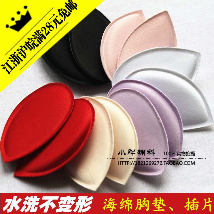 Coques pour soutien-gorge - Ref 820556 Image 1