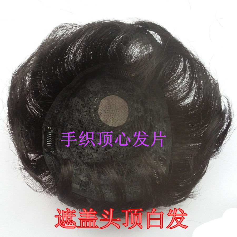 Extension cheveux - Ref 226323 Image 1