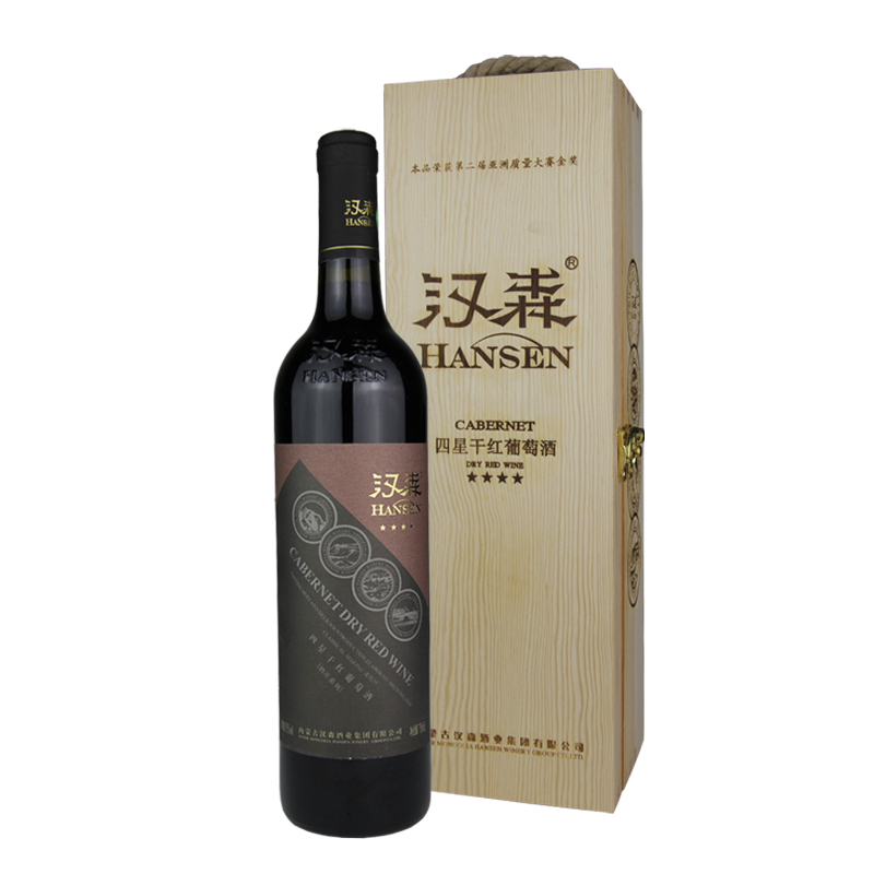 顺丰包邮 正品红酒 汉森四星干红葡萄酒单只木盒高档红酒商务宴请