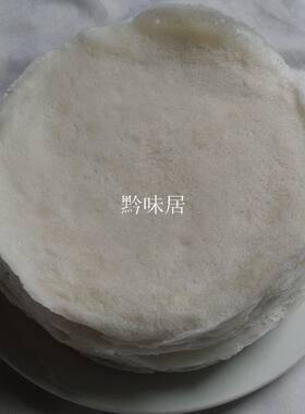 贵阳小吃丝娃娃皮春卷皮