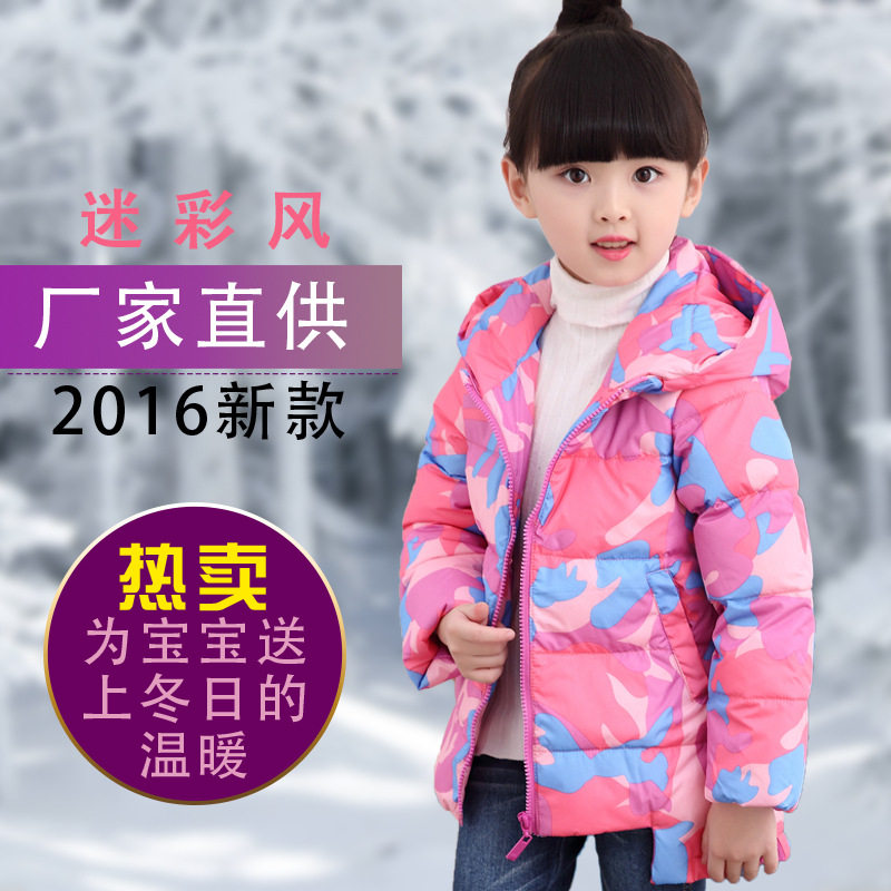 Blouson pour fille en polyester - Ref 2160838 Image 1