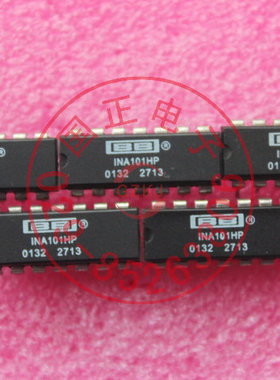 INA101HP 全新优选现货提供优选100%实物拍摄拍前询价