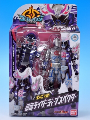 假面骑士深渊人偶全场特价包邮