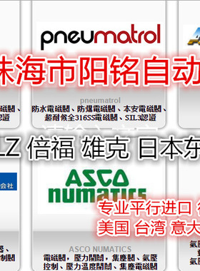 欧美工业品平行进口 Swagelok P/N: SS-4SKPS4-TC