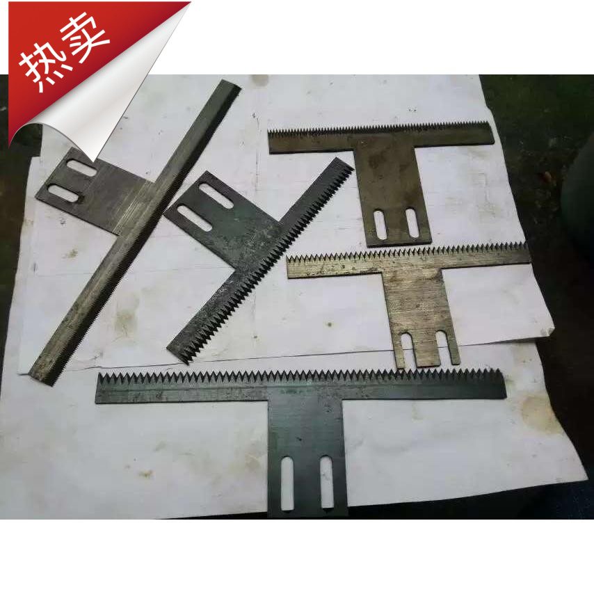 2021新品热销立式包装机T型刀片双斜锯齿切刀165mm长可非标定制图片