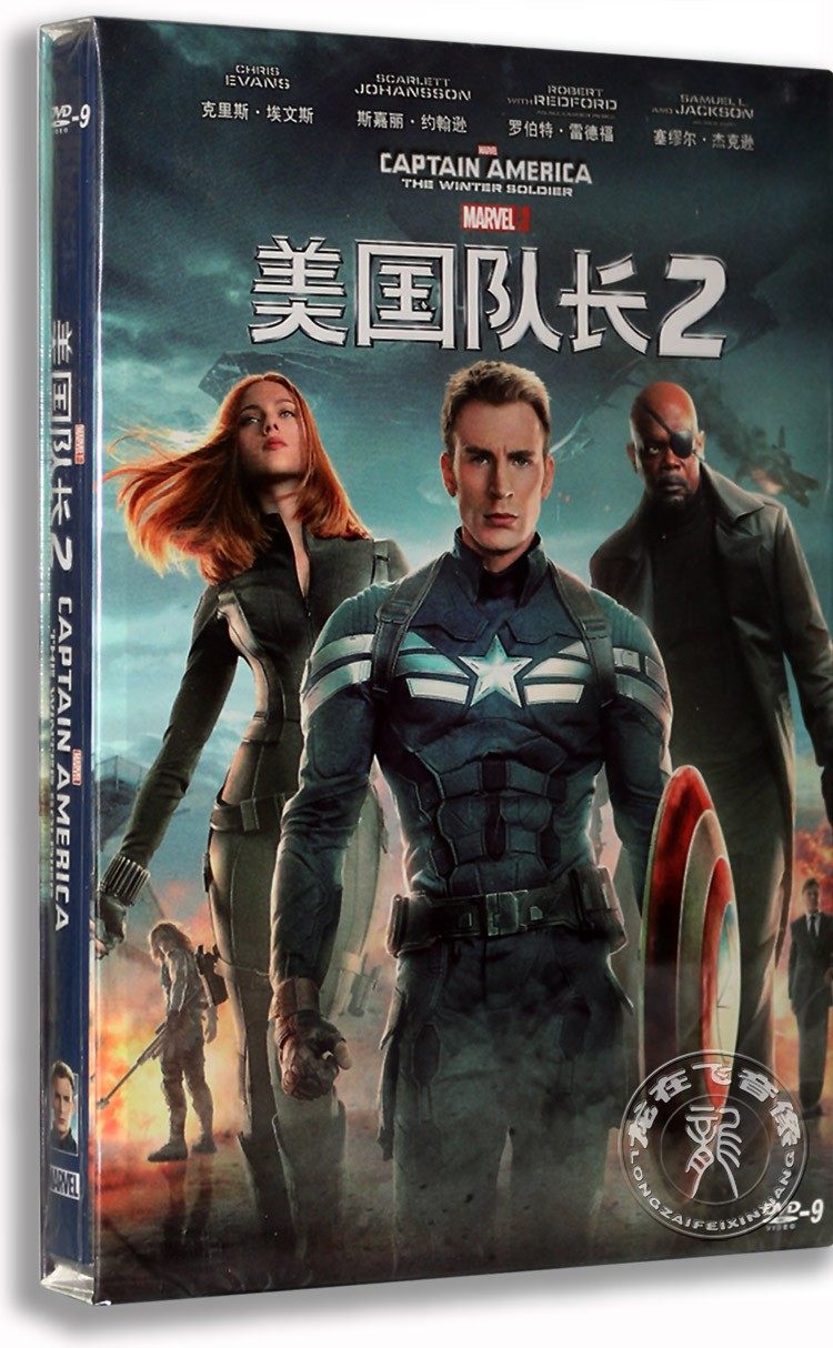 正版 美国队长2:冬日战士 盒装dvd d9 captain america