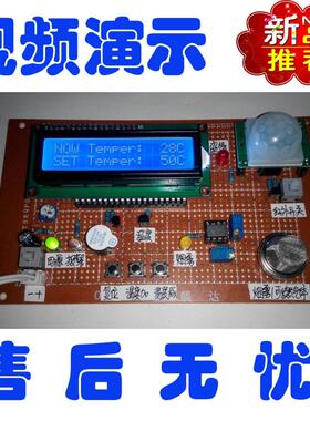 基于51单片机智能宿舍防火防盗系统温度ds18b20定制STM32电子设计