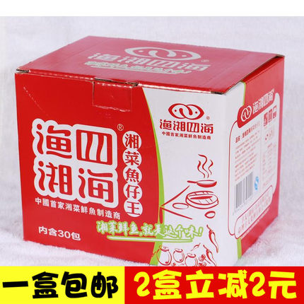 30包包邮湖南特产渔湘四海湘菜鱼仔王香辣鱼仔湖南特产零食小吃