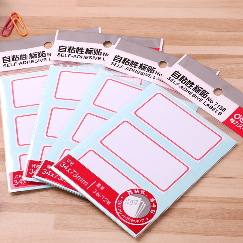得力7186自粘性标签不干胶便利帖34×73mm标贴 每张3枚 一包12张