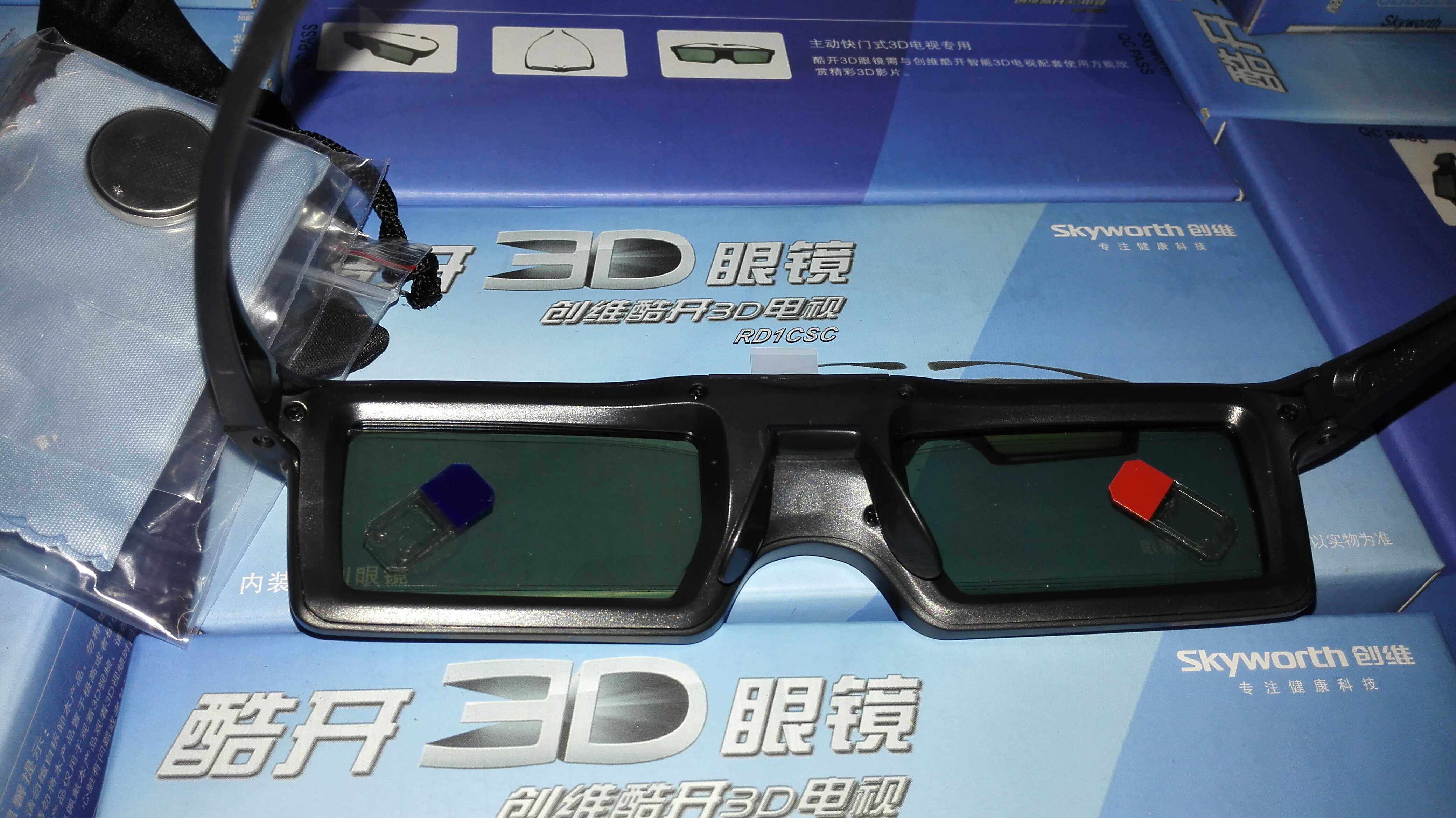Lunettes VR ou 3D - Ref 1234652 Image 4