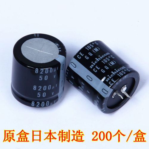 进口日本 8200uF 50V nichicon GQ 电解电容 尼吉康 105度 35×35
