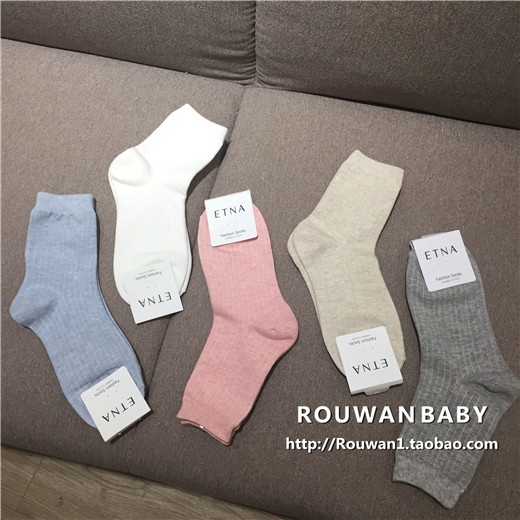 Chaussettes - collants - Ref 759373 Image 1