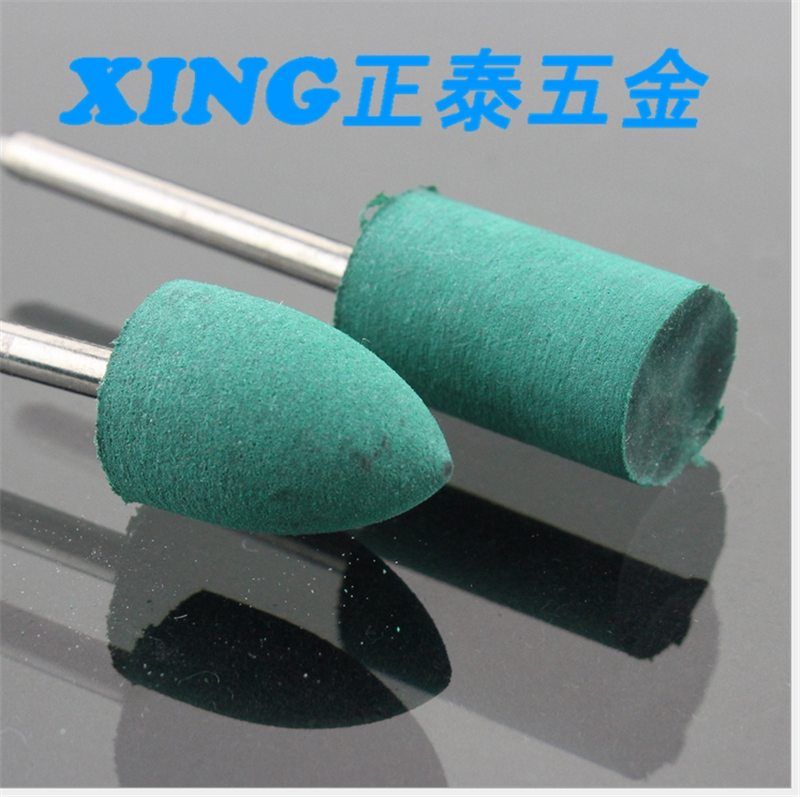 精品橡胶磨头/橡胶抛光打磨头/抛光轮各式型号