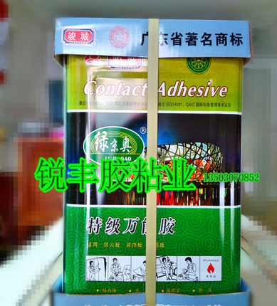 竣成绿京奥喷胶 广告喷画 防火板铝塑板木工家具喷涂胶瓦楞纸箱胶