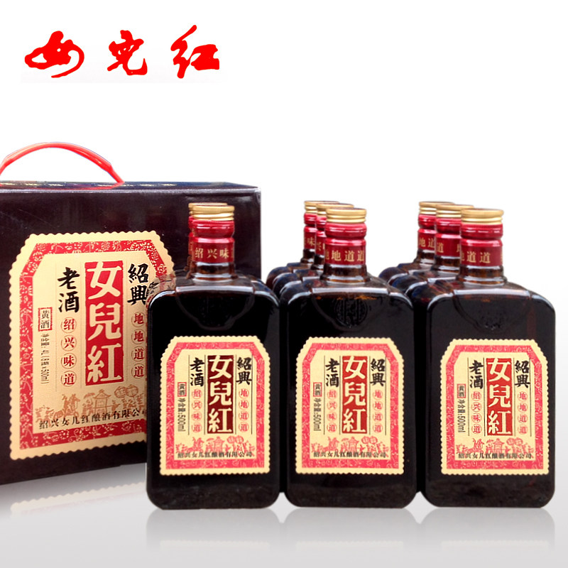 绍兴黄酒女儿红地道绍兴老酒绍兴味道花雕酒500ml*8瓶糯米酒