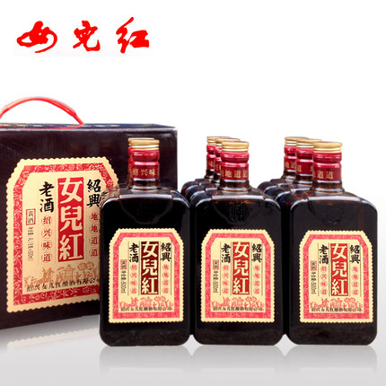 绍兴黄酒女儿红地道绍兴老酒绍兴味道花雕酒500ml*8瓶糯米酒