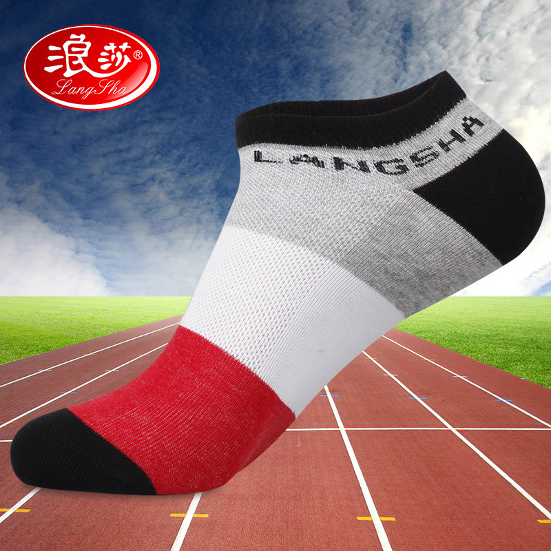 Chaussettes - collants HT5522-8 - Ref 778499 Image 1