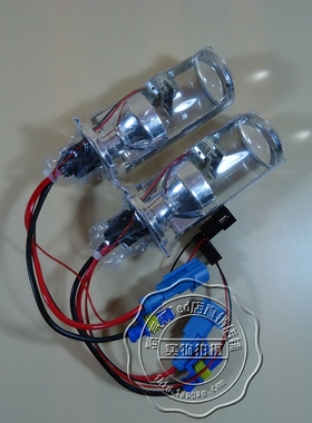 H4透镜免拆大灯直接安装无损透镜聚光透镜配海蓝星快启速亮氙气灯