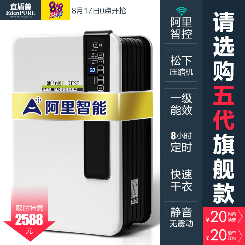 终结篇，入住了
