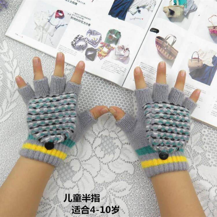 Gants pour enfants en cachemire - Ref 2146576 Image 1