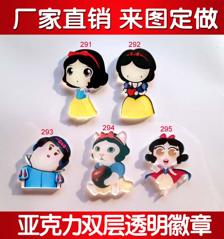 Broche en plexiglas - Ref 1182335 Image 1