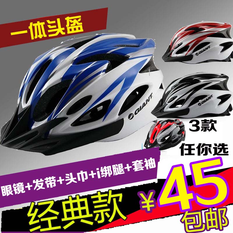 Casque cycliste - Ref 2234590 Image 1