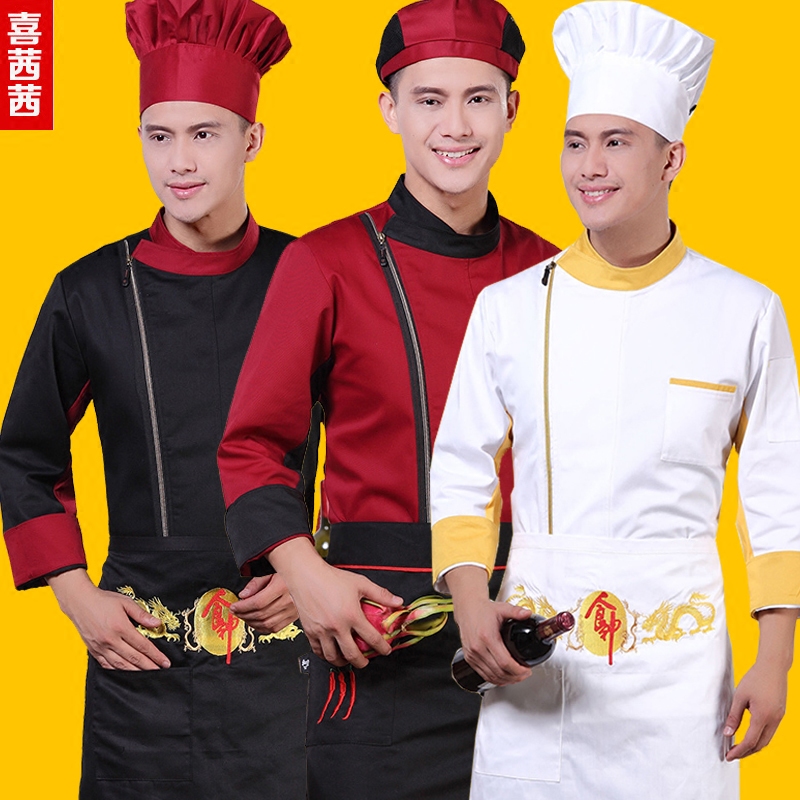 Tenue de cuisinier en polyester - Ref 1907583 Image 1
