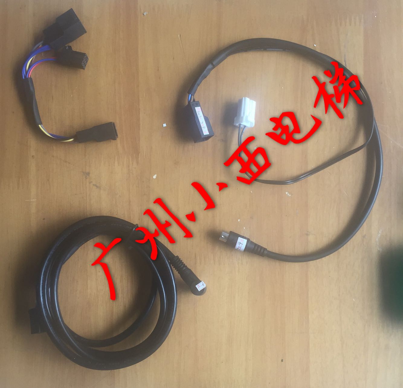 全新原厂日立电梯GHP2手编连接线 GHPII手编连接线 日立电梯配件