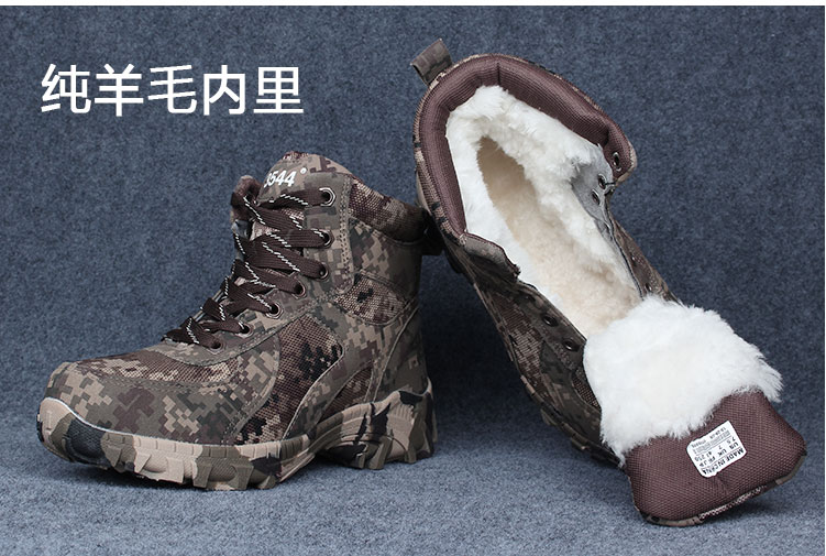 Boots militaires - Ref 1398904 Image 1