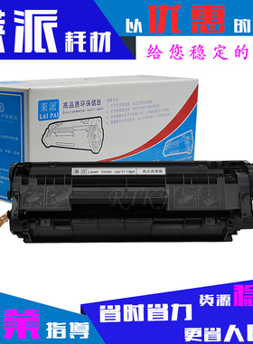 莱派适用中盈税之星P3100硒鼓SP5000/5100/SP7080新斯大P5110粉盒