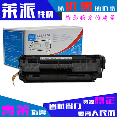 莱派适用佳能FX9硒鼓MF4012B/4100/4120/4122/MF4150/4270易加粉