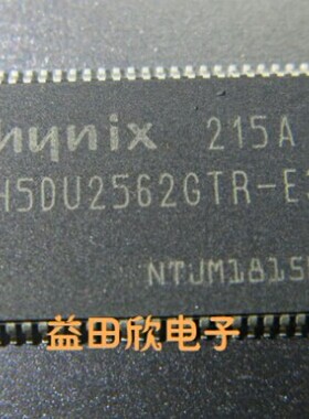 正品 H5DU2562GTR-E3C H5DU2562GTR HYINX   TSOP 品质保障