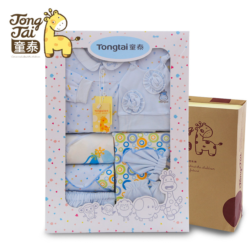 Coffret cadeau pour nouveau-né - Vêtements + Accessoires - Ref 1975925 Image 1