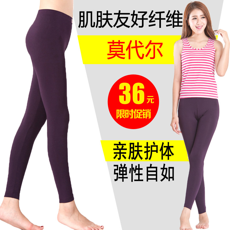 Pantalon collant jeunesse simple en coton - Ref 755283 Image 1