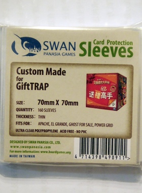 【天X天桌游】透明 牌套 卡套 70x70mm 约160张 薄款